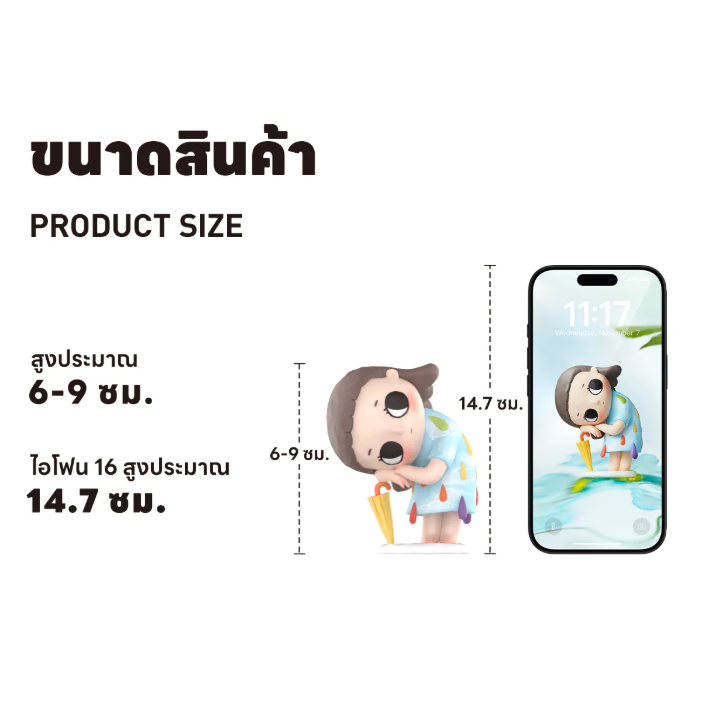 *ใช้โค้ดได้*[พร้อมส่ง]ฟิกเกอร์เนียวตะ V3 Nyota I Am the Seasons Series Figures ของแท้ Popmart - รูปที่ 6