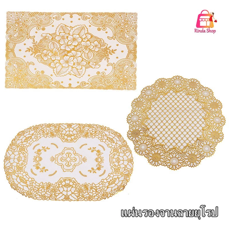 แผ่นรองจานpvc ที่รองจาน ผ้ารองจาน ขนาด 35x35 cm กันน้ำ กันลื่น