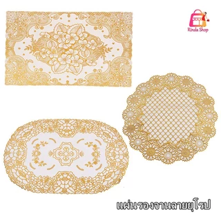 แผ่นรองจานpvc ที่รองจาน ผ้ารองจาน ขนาด 35x35 cm กันน้ำ กันลื่น