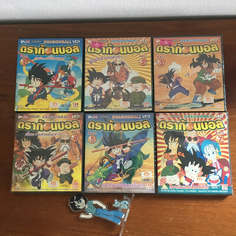 (มือ1, มือสอง) VCD การ์ตูน ดราก้อนบอล Dragonball Ball (ภาคเด็ก) แผ่น 1-5, 7 ลิขสิทธิ์แท้
