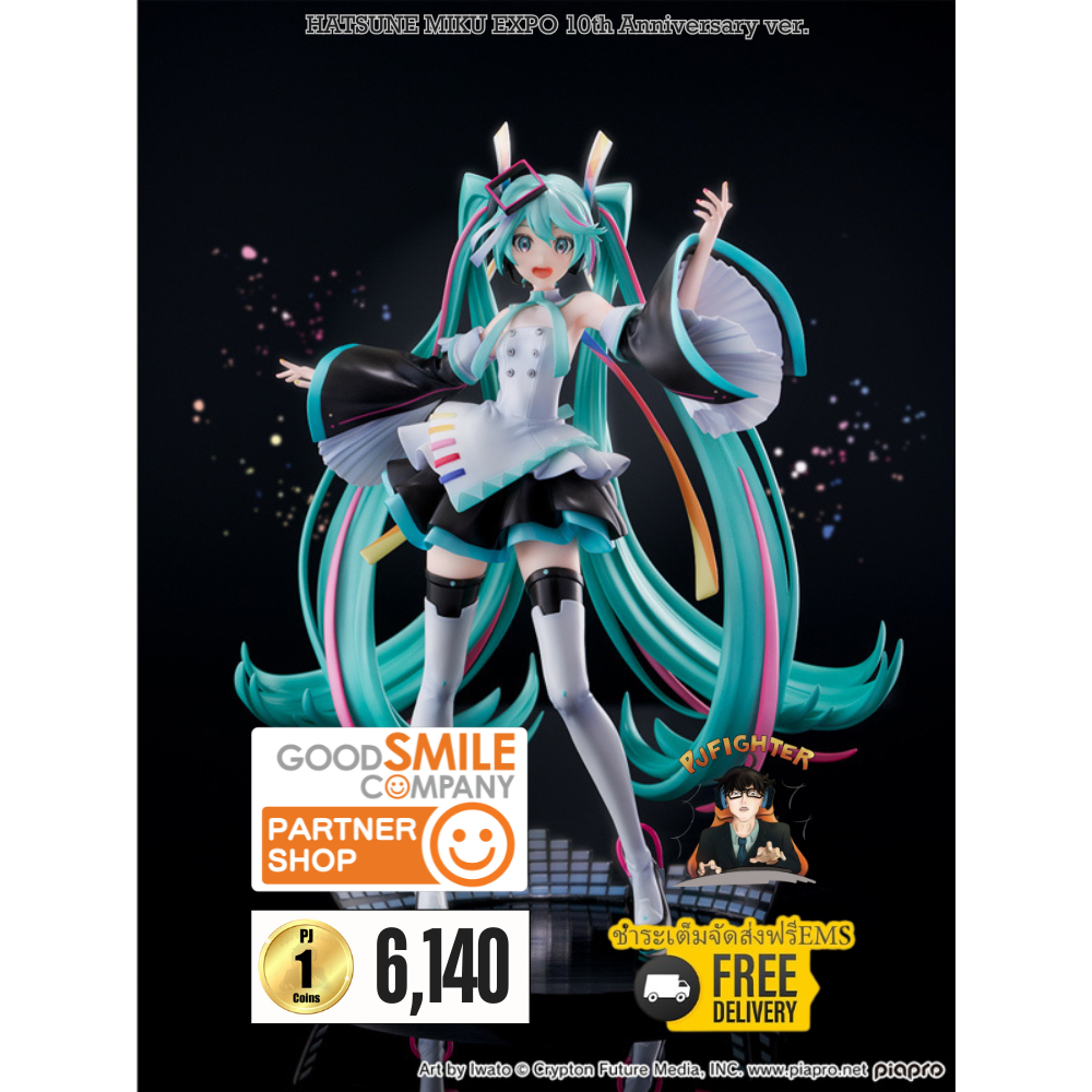 รอ 1-3 เดือน HATSUNE MIKU EXPO 10th Anniversary ver. + ส่งทันทีกรอบรูปสะสมลาย HATSUNE MIKU EXPO 10th Anniversary ver.