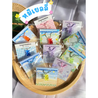 พร้อมส่ง ของขวัญปัจฉิม congratulations น่ารัก ราคาถูก