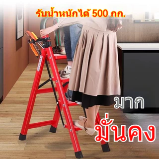 บันไดพับได้ บรรไดพับได้ บันได 2-6 ขั้น บรรได แข็งแรงทนทาน รับน้ำหนัก 500KG ชั้นวางเครื่องมือ Folding stairs