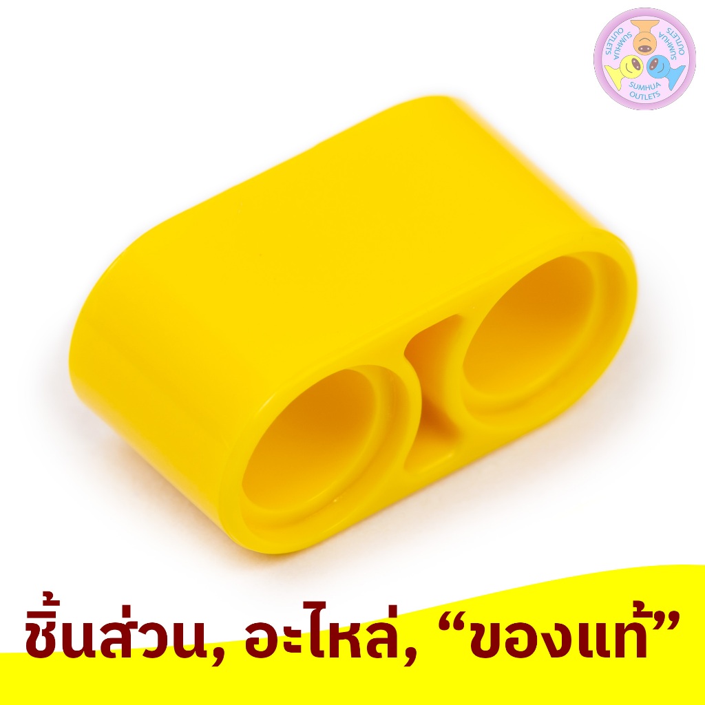 ชิ้นส่วน อะไหล่ เลโก้ Lego Part No. 43857, Technic, Liftarm Thick 1 x 2, 1 ชิ้น (4185664, etc.)