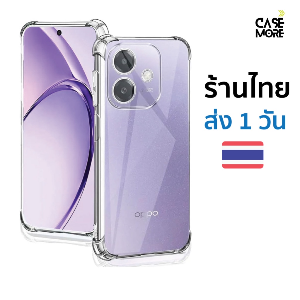 เคส OPPO A3X 4g เคส ตรงรุ่น ร้านไทย พร้อมส่ง เคสกันกระแทก เคสออปโป้A3x สำหรับ เคสA3X 4G เคสใส