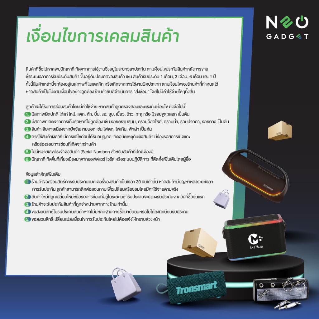 [ประกันศูนย์ไทย 1 ปี] ลำโพงปาร์ตี้ Partybox 320 กำลังขับ 240 วัตต์ กันน้ำ IPX4 ใช้งานสูงสุด18 ชม - รูปที่ 4