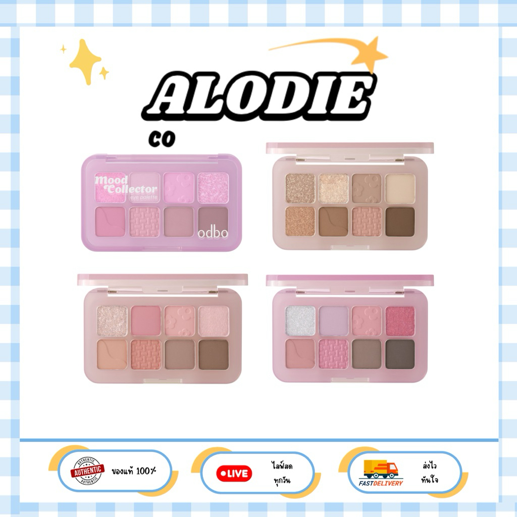 OD2030 โอดีบีโอ มู้ด คอลเลคเตอร์ อาย พาเลท 4 สี