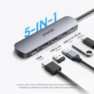 Anker PowerExpand 5-in-1 USB-C Media Hub For Laptops ฮับอะแดปเตอร์ USB ความเร็วสูง 5 พอร์ตฮับ PD 90W Power Delivery