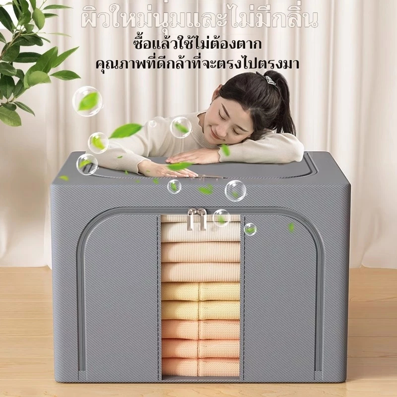 Aimi 80L/130L กล่องเก็บของอเนกประสงค์ กล่องเก็บของพับได้ กล่องเก็บของโครงเหล็ก กล่องจัดระเบียบ รูปที่ 8