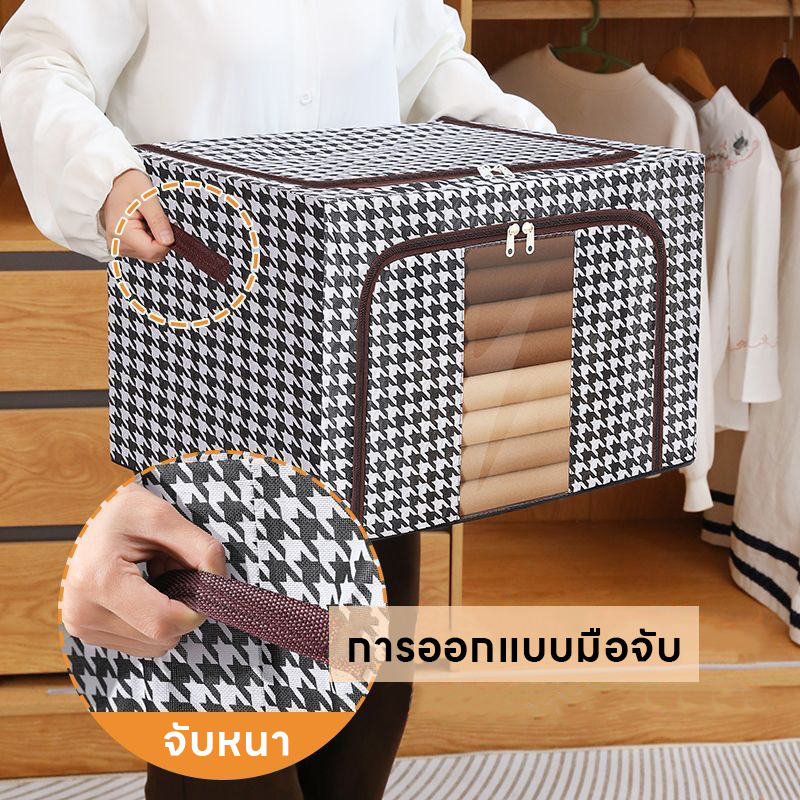 Aimi 80L/130L กล่องเก็บของอเนกประสงค์ กล่องเก็บของพับได้ กล่องเก็บของโครงเหล็ก กล่องจัดระเบียบ รูปที่ 7
