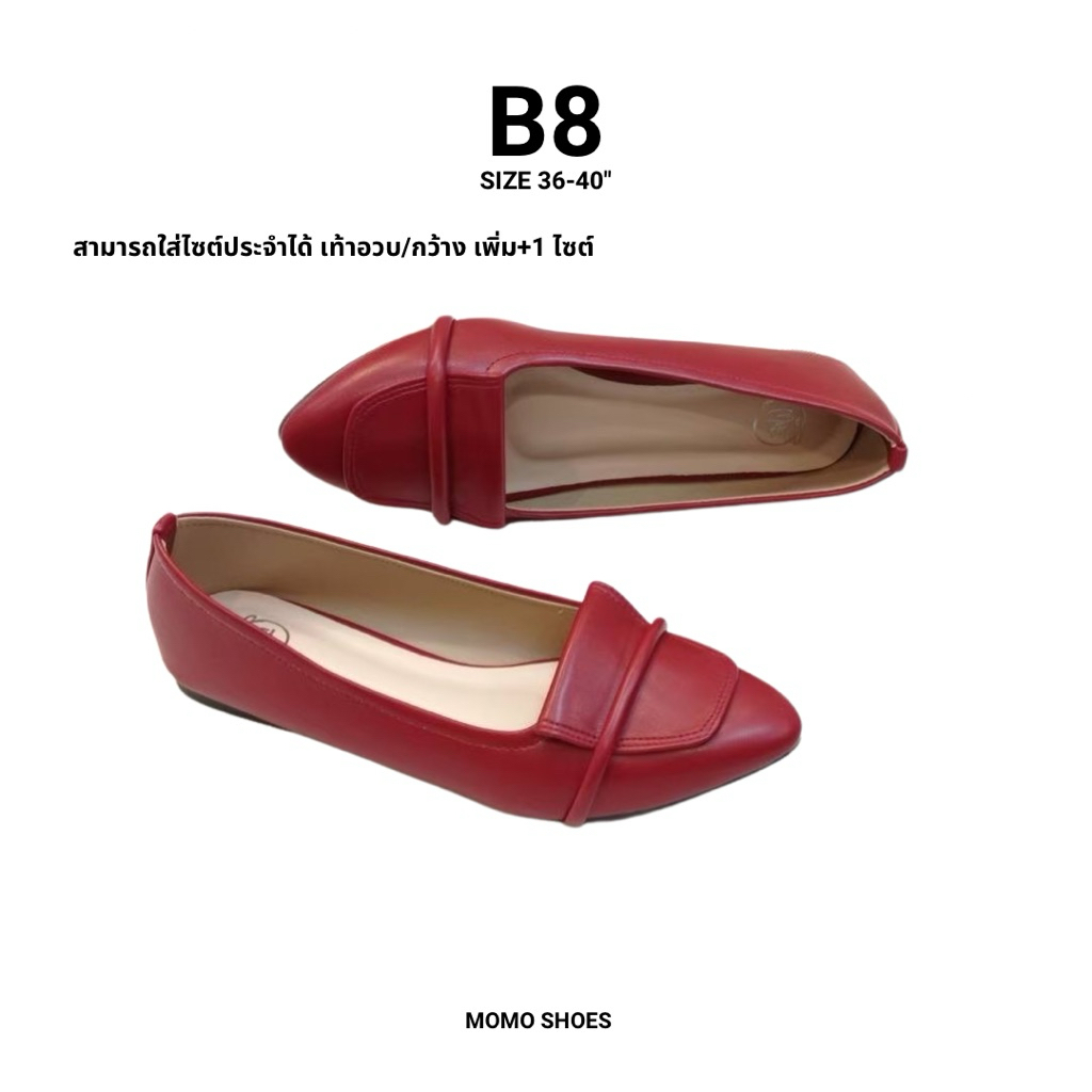B8 รองเท้าคัชชู รองเท้าใส่ทำงาน สวยสะดุดตาต้องรุ่นนี้✨