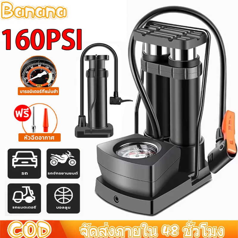 ที่สูบลม ปั๊มมอเตอร์ไซค์ แบบพกพา แรงดันสูง 160PSI บารอมิเตอร์ที่แม่นยำ ที่สูบลมจักรยาน สูบลมรถยนต์ พกพาสะดวก แข็งแรงทนท