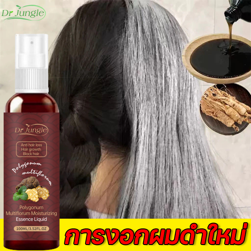 ✨ของแท้✨ Dr Jungle สเปรย์ปิดผมขาว สเปรย์สมุนไพรเฮอโชวู ขจัดผมขาว บำรุงรากผมให้กลับมาดกดำ กระตุ้นการงอกของผมดำ ขนาด 100ml