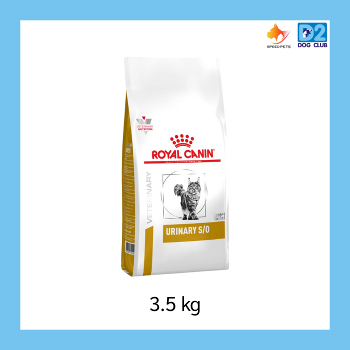 Royal canin urinary s/o dry cat food feline แมวโรคนิ่วกระเพาะปัสสาวะสะลายนิ่วป้องกันนิ่ว