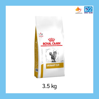 Royal canin urinary s/o dry cat food feline แมวโรคนิ่วกระเพาะปัสสาวะสะลายนิ่วป้องกันนิ่ว