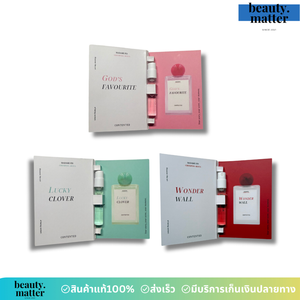 [TESTER 1.5ml] น้ำหอมมาดามฟิน X ชมพู่ น้องเกล Madame Fin X Chompoo Araya Contented แท้100%