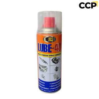 สเปรย์อเนกประสงค์ BOSNY ล้างสนิม ไล่ความชื้น ขนาด 200-400cc