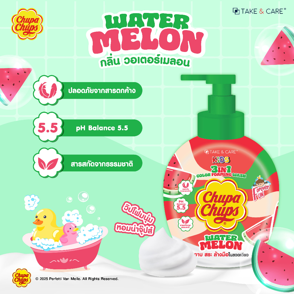ใหม่!! Chupa Chups อาบน้ำ สระผม ล้างมือสำหรับเด็ก ครบจบในขวดเดียว ปริมาณ 500ml - รูปที่ 3