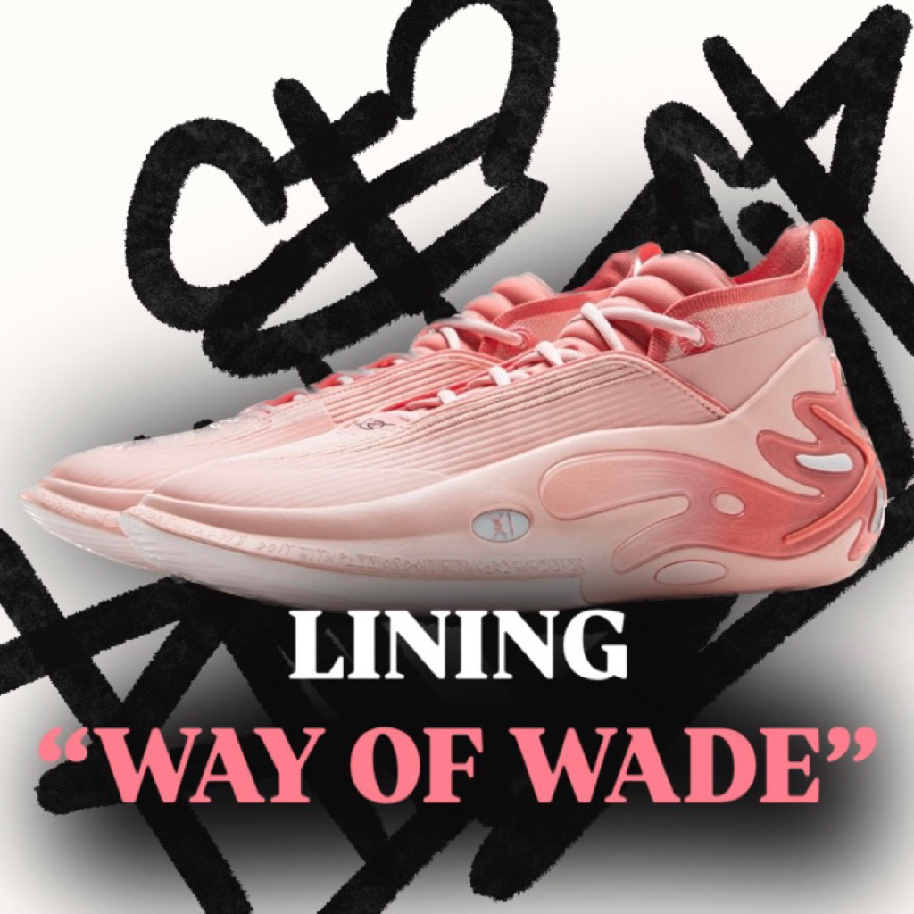 🔥LINING WAY OF WADE 11🔥ของเเท้💯ถูกสุด‼️