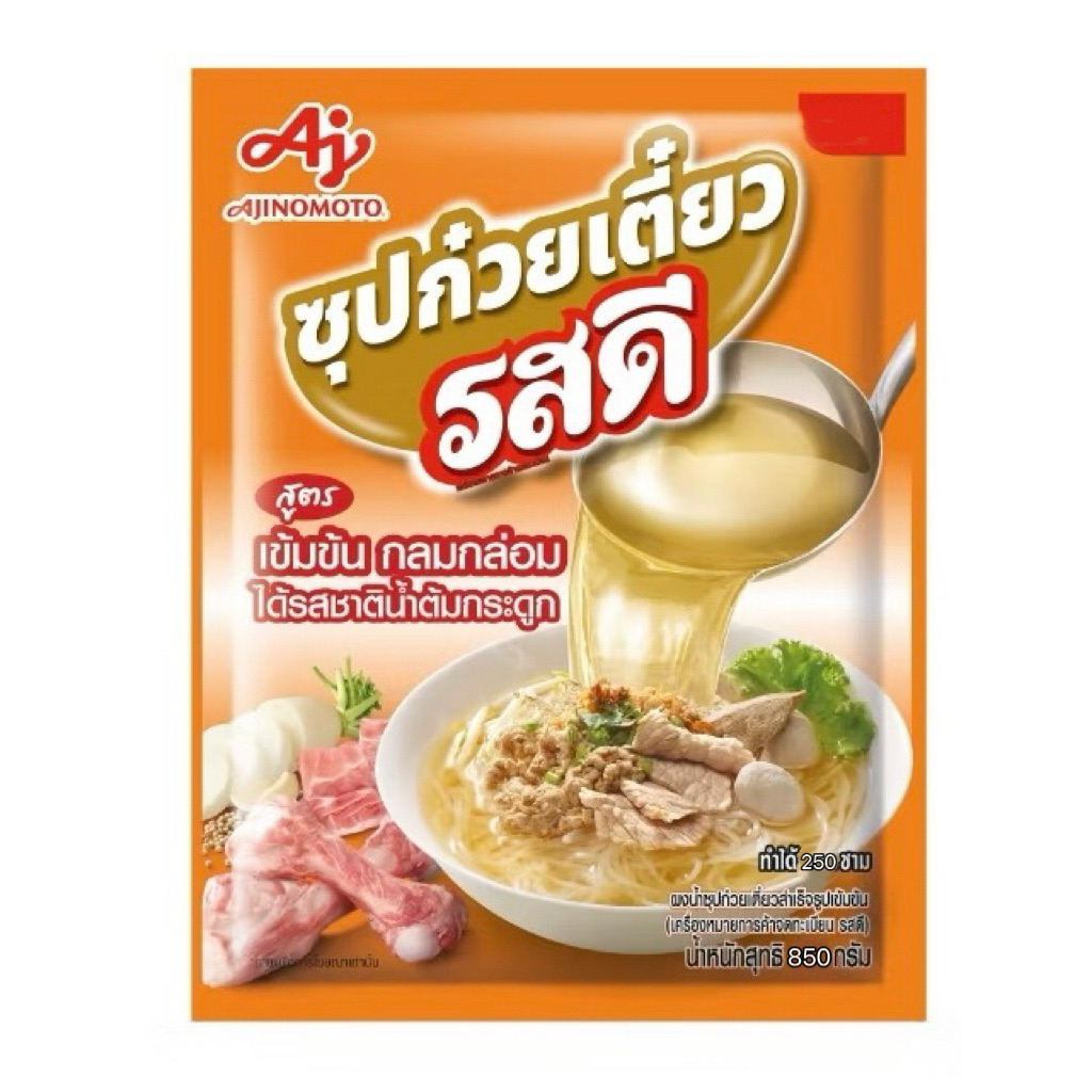 รสดี ผงน้ำซุปก๋วยเตี๋ยว สูตรเข้มข้น  กึ่งสำเร็จรูป 850กรัม น้ำซุปก๋วยเตี๋ยว ผงทำน้ำซุป ผงทำซุป