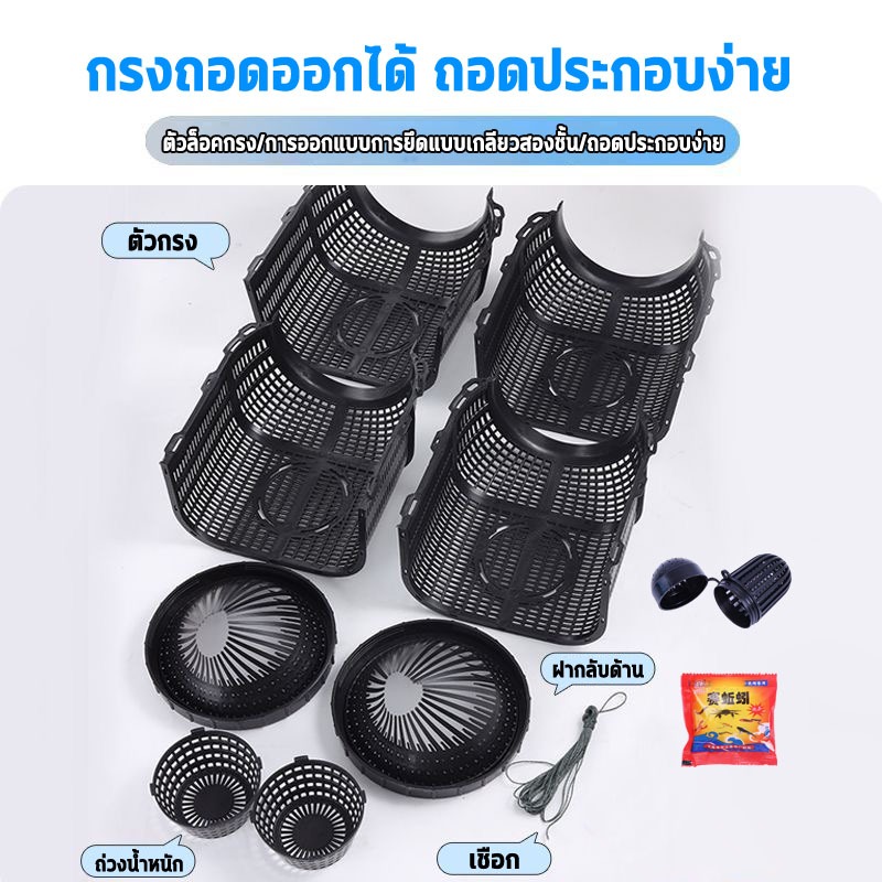 🔥รูคู่ กระชังปลาขนาดใหญ่🔥ที่ดักปลา มุ้งดักกุ้ง ที่ดักปลาไหล งานดี ทนทาน ใช้จับ: ปลา, กุ้ง, ปู, ปลาไหล ฯลฯ - รูปที่ 2