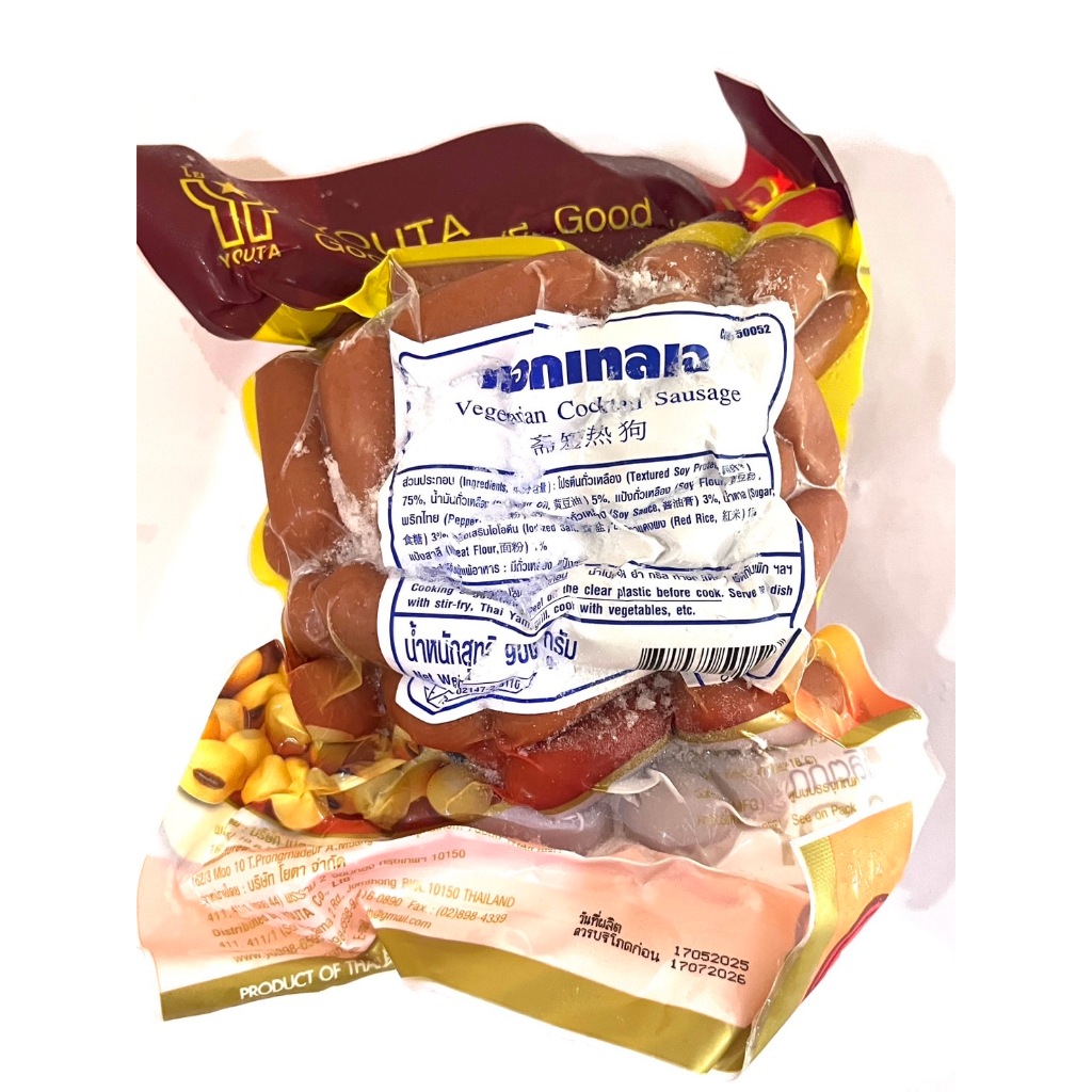 คอกเทลเจ Cocktail Sausage 900 กรัม YT ไส้กรอกคอลเทลเจ อาหารเจ อาหารมังสวิรัติ vegan