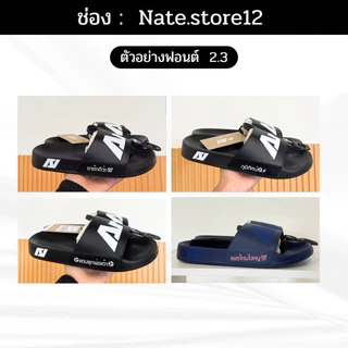 สกรีน ชำระเงินก่อน | รองเท้า ARI SLIDE SANDALS มีบริการสกรีนชื่อ (ดูการวัดไซต์ ก่อนสั่ง)