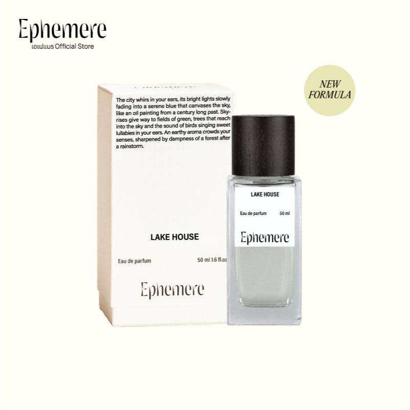 น้ำหอม EPHEMERE - Lake House - Eau de Parfum (Resinous, Smoky, Woody), 50ml, Unisex