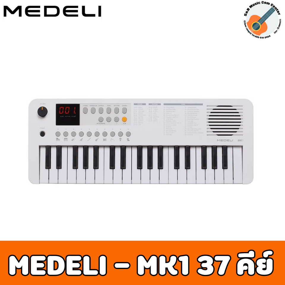 MEDELI - MK1 คีย์บอร์ด ขนาด 37 Keys