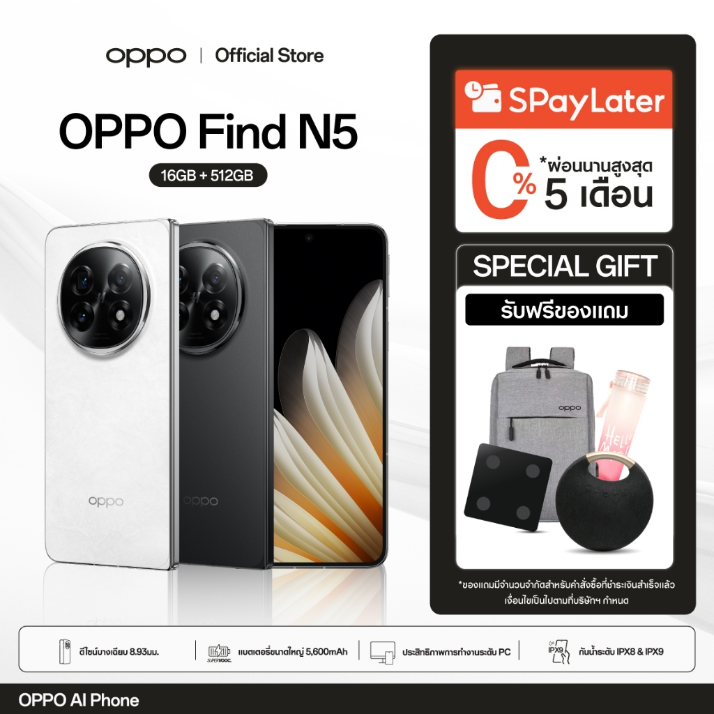 OPPO Find N5