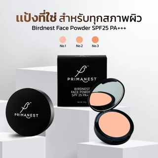 (ของแท้) Primanest Birdnest Face Powder SPF25 PA+++ 10 g แป้งพัฟ คุมมัน กันแดด