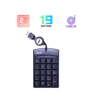 Oker คีย์บอร์ดแป้นตัวเลข แบบเก็บสาย รุ่น KP-973