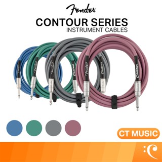 Fender Contour Series Instrument Cables สายแจ๊ค สายสัญญาณ