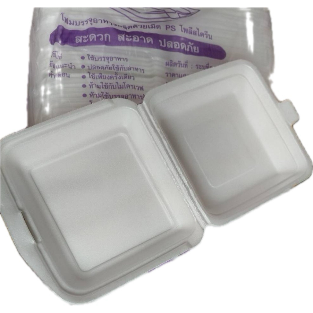 กล่องโฟม กล่องโฟมใส่ข้าว SB500 1แถว 1หิ้ว(1หิ้ว=5แถว)