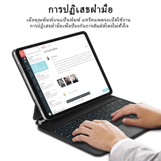 GOOJODOQ คีย์บอร์ดไทย เคสคีย์บอร์ดบลูทูธแบบไร้สาย Keyboard สำหรับ Ipad Pro 12.9 11 Air 4 5 10th Air6