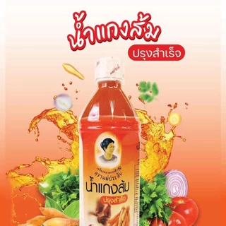 น้ำแกงส้ม ปรุงสำเร็จ ตรา แม่ประดับ 500 มล. × 3 ขวด ปรุงง่าย อร่อย