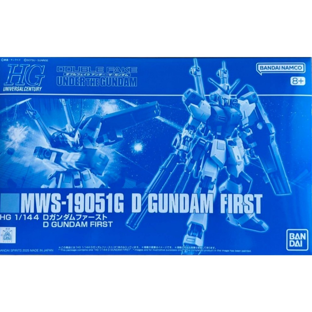 🔥พร้อมส่ง🔥 [P-BANDAI] HG 1/144 : D Gundam First