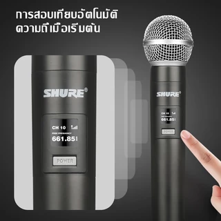 SHURE SM99 ไมค์ ไมค์ลอย ไมโครโฟนไร้สาย ไมค์โครโฟน ไมค์ลอยแบบพกพา ชุดรับ-ส่งไมโครโฟนไร้สาย ไมค์คู่แบบมือถือ Wireless Micr