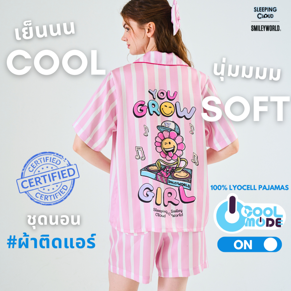 ชุดนอน SLEEPING CLOUD | ชุดนอน 100% LYOCELL ผ้านุ่ม เย็น ใส่สบาย : แขนสั้น ขาสั้น Smiley TUESDAY