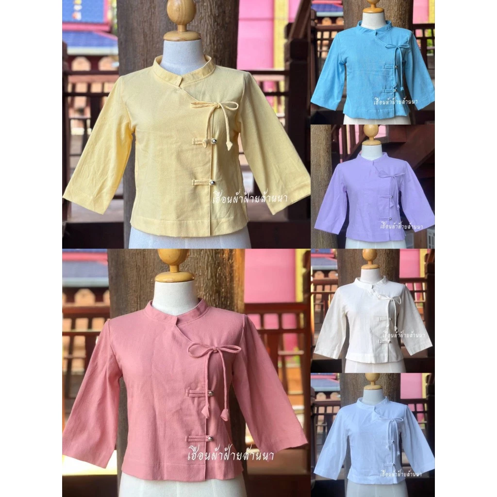 เสื้อผ้าฝ้ายคอจีน โบว์ผูกอกทรงป้าย น่ารักละมุน ใส่สบาย 🎀💖 (มีอก34-54)