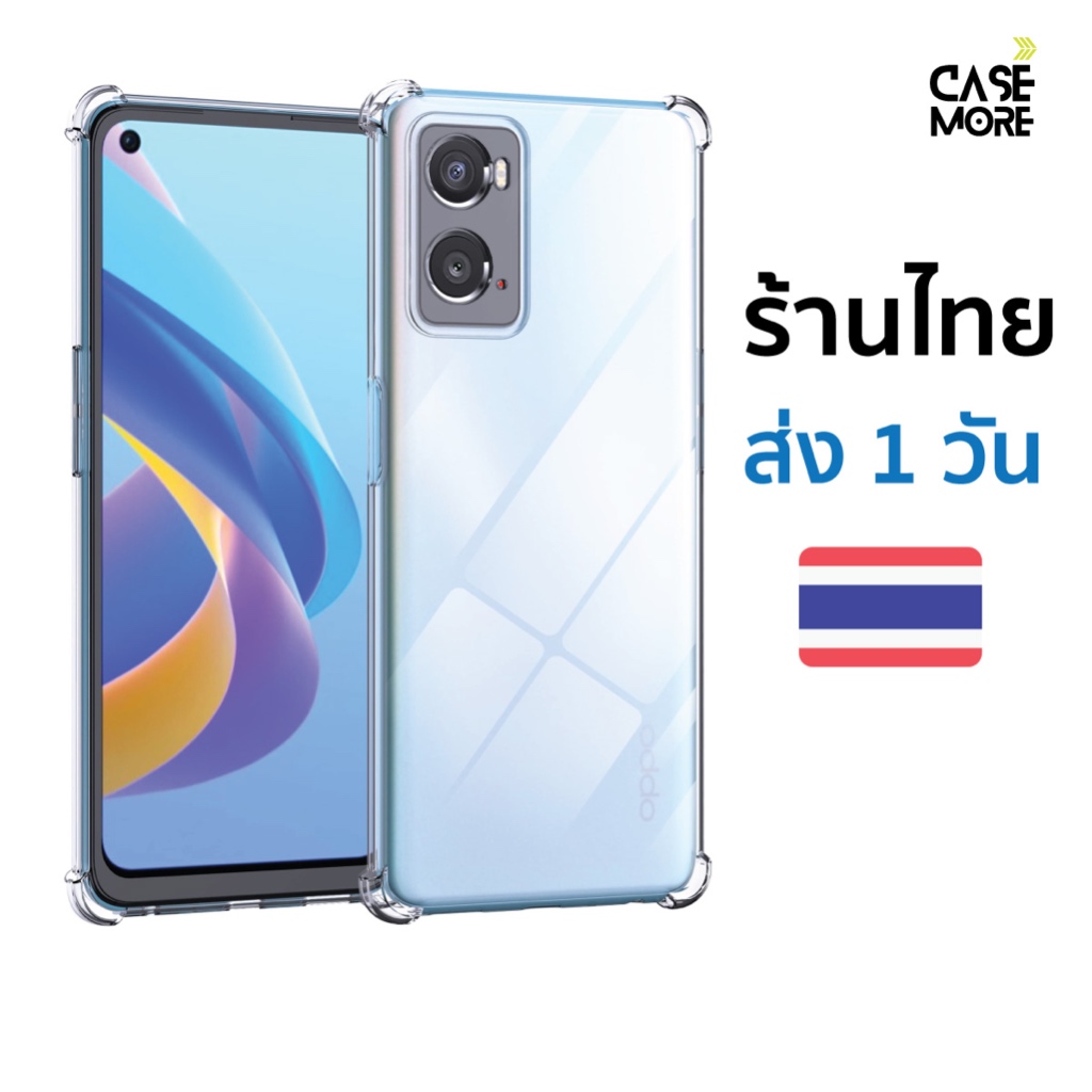เคส OPPO A36 A76 4g เคส ตรงรุ่น ร้านไทย พร้อมส่ง เคสกันกระแทก เคสออปโป้A36 สำหรับ เคสA76 เคสใส TPU