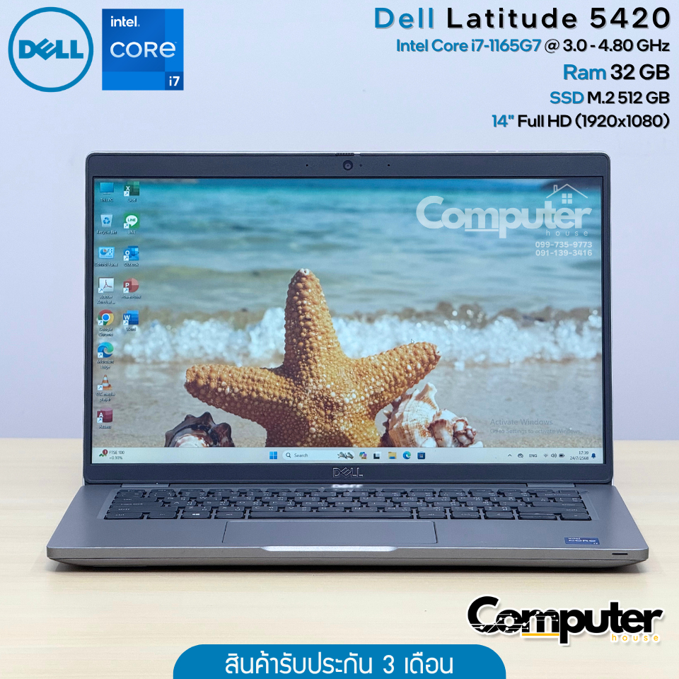 (โน๊ตบุ๊คมือสอง) Dell Latitude 5420 | i7-1165G7 | Ram 32 GB | SSD M.2 512 GB | 14" Full HD