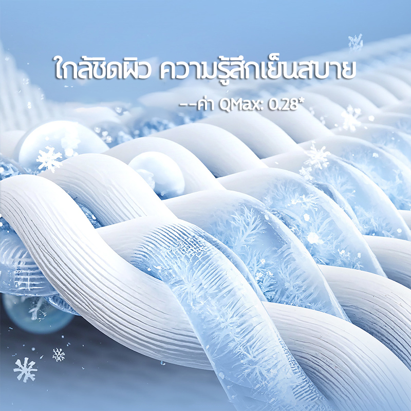 ผ้านวมฤดูร้อน ผ้าห่มเย็น ผ้าห่มสีพื้น กันไรฝุ่น บางเบาเย็นสบาย ผ้าห่มผ้าห่มเกรดA ห่มสบาย นุ่ม - รูปที่ 4