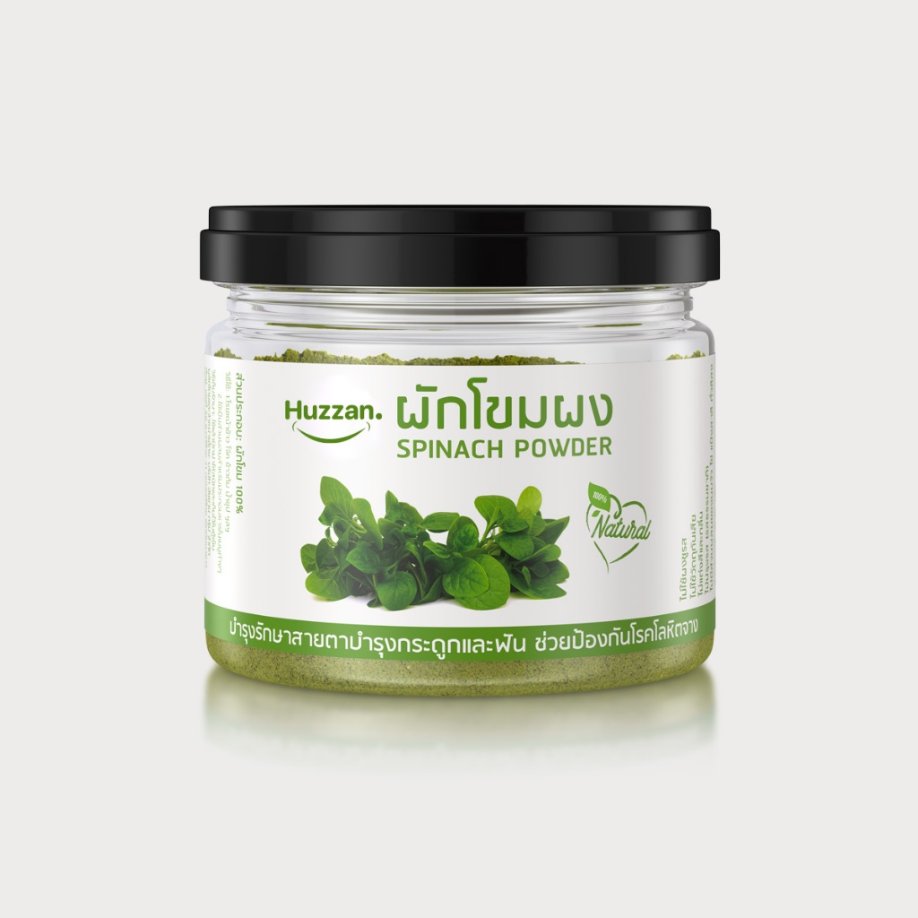 ผงผักโขม Huzzan – อาหารเด็ก6เดือน | อาหารเสริมสำหรับเด็ก | ผู้สูงอายุ ผู้ป่วย | สุกพร้อมทาน
