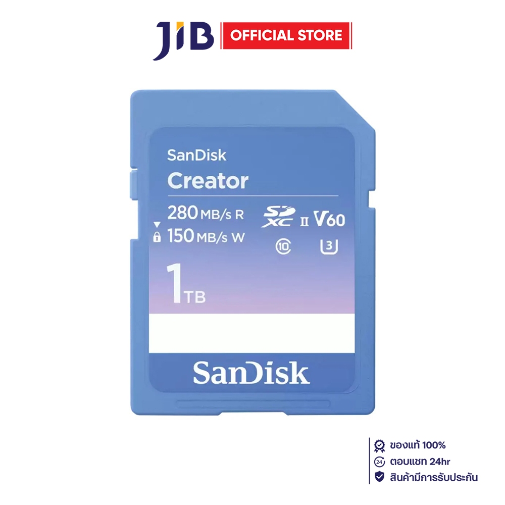 1 TB SD CARD (เอสดีการ์ด) SANDISK CREATOR SD UHS-II CARD (SDSDXEP-1T00-GNCIS)