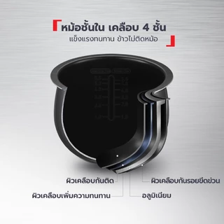TEFAL หม้อหุงข้าว รุ่น RK730166 ความจุ 1 ลิตร กำลังไฟ 600 วัตต์ เทคโนโลยี AI อัจฉริยะ ประกัน 2 ปี