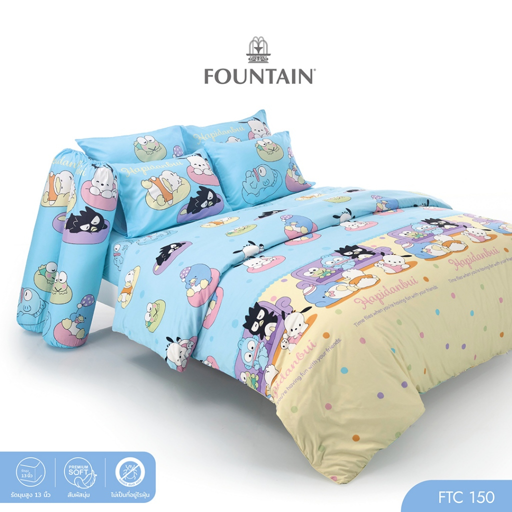Fountain FTC150 การ์ตูน Hapidanbui ลิขสิทธิ์แท้ Sanrio สัมผัสนุ่มลื่น ชุดเครื่องนอนฟาวน์เทน ผ้าปูที่นอน ผ้านวม