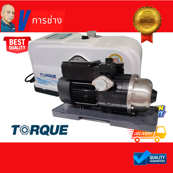 TORQUE ปั๊มน้ำอัตโนมัติ ปั๊มออโต้ รุ่น SMART 300D/500D/900 เสียงเงียบ ปั๊มอัตโนมัติ