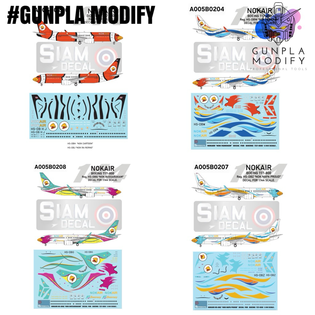 SIAM DECAL ดีคอลน้ำ รูปลอกลายน้ำ ลายสายการบินพาณิชย์ Airline รายละเอียดสูง สเกล 1:144