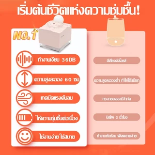 💦นอนสลายทั้งคืน💦เครื่องพ่นไอน้ำ 300m²พื้นที่เหมาะใช้งาน 2โหมดให้เลือก น้ำขาดไฟดับ เพิ่มความชื้นเงียบ เครื่องพ่นอโรม่า